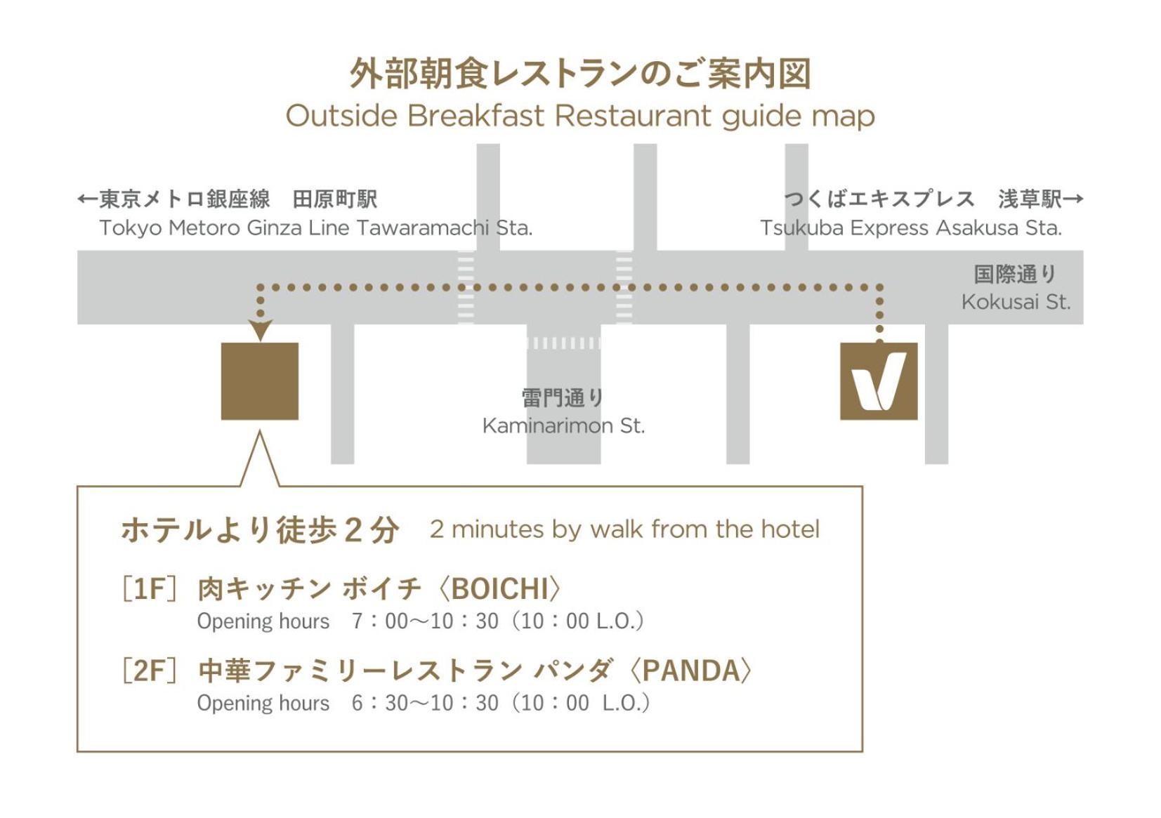 Far East Village Hotel Tokyo, Asakusa מראה חיצוני תמונה